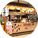 木更津竜宮城店