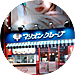 仙台名掛丁店
