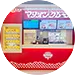 長崎スタジアムシティ店