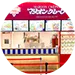 ピオニウォーク東松山店