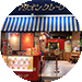 宇都宮ベルモール店