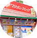 よみうりランドプール店