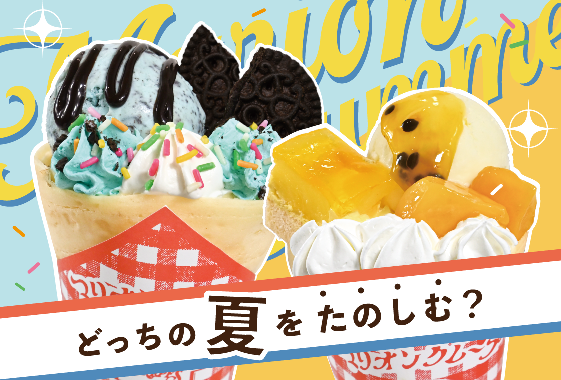 クレープ画像