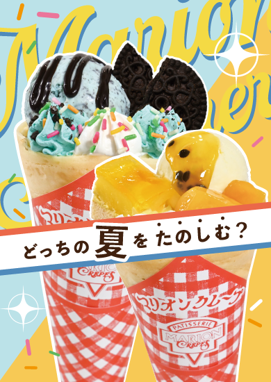 クレープ画像