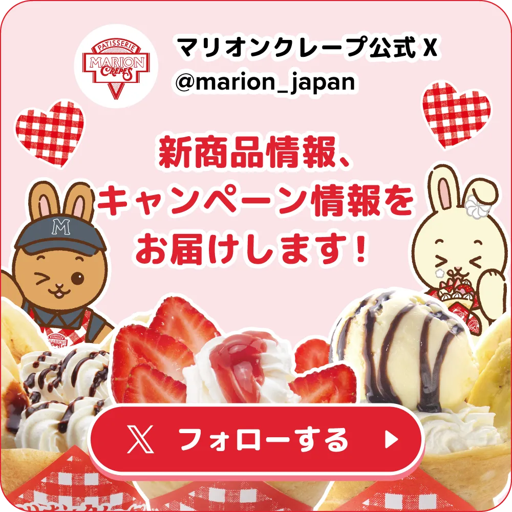 エックス