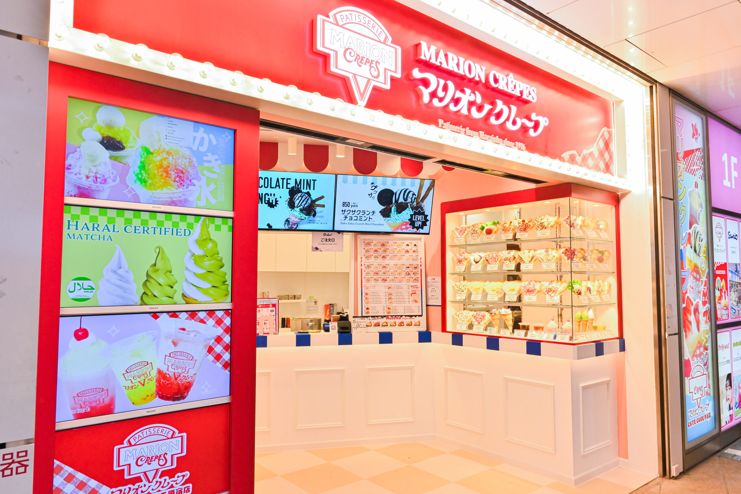 ハローキティ　原宿クレープ2種 ハローキティ 東京限定 原宿クレープバージョンと本郷東大生