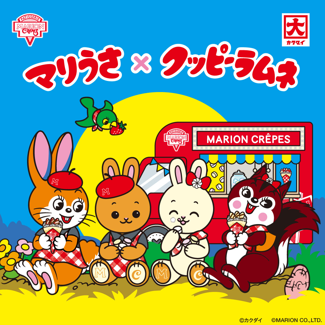 マリうさ×クッピーラムネコラボ！グッズにクレープに盛りだくさん♪