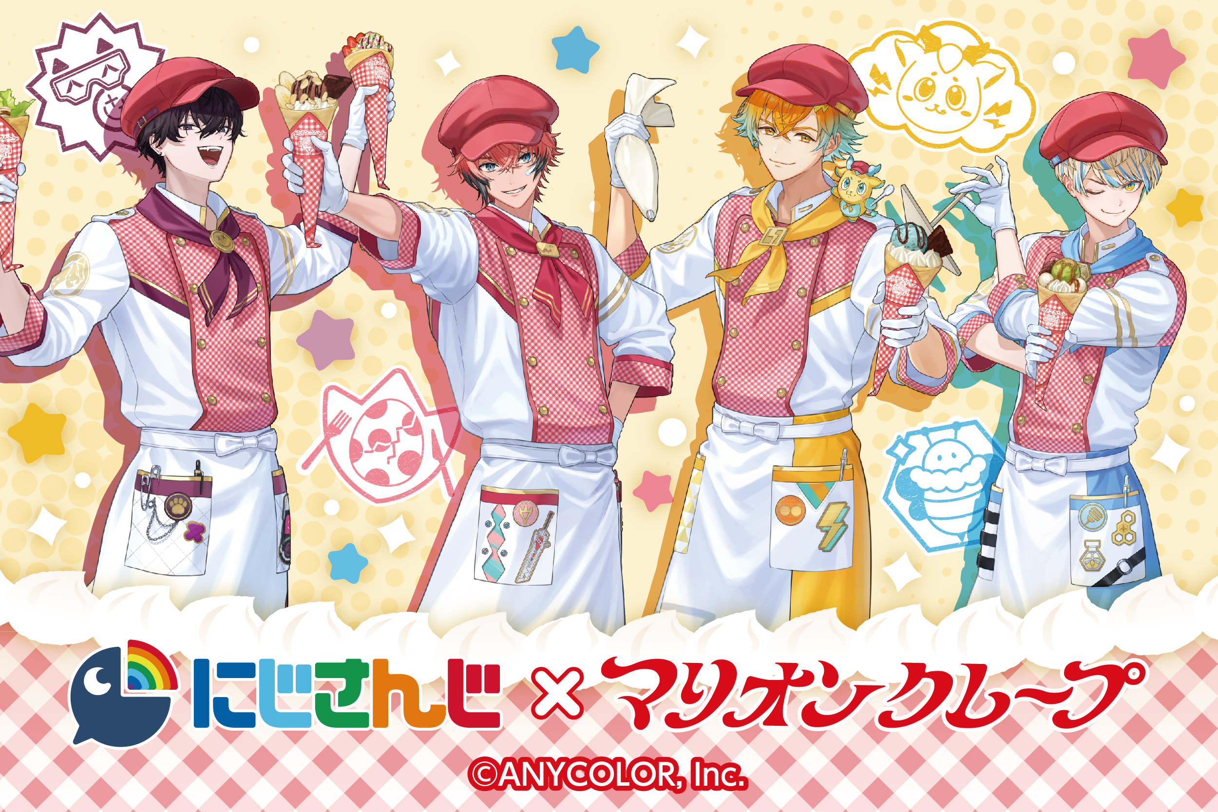 ルアン・メェイ マリオンクレープ 特典 にじさんじ×マリオンクレープ」コラボ開催決定！ | マリオン