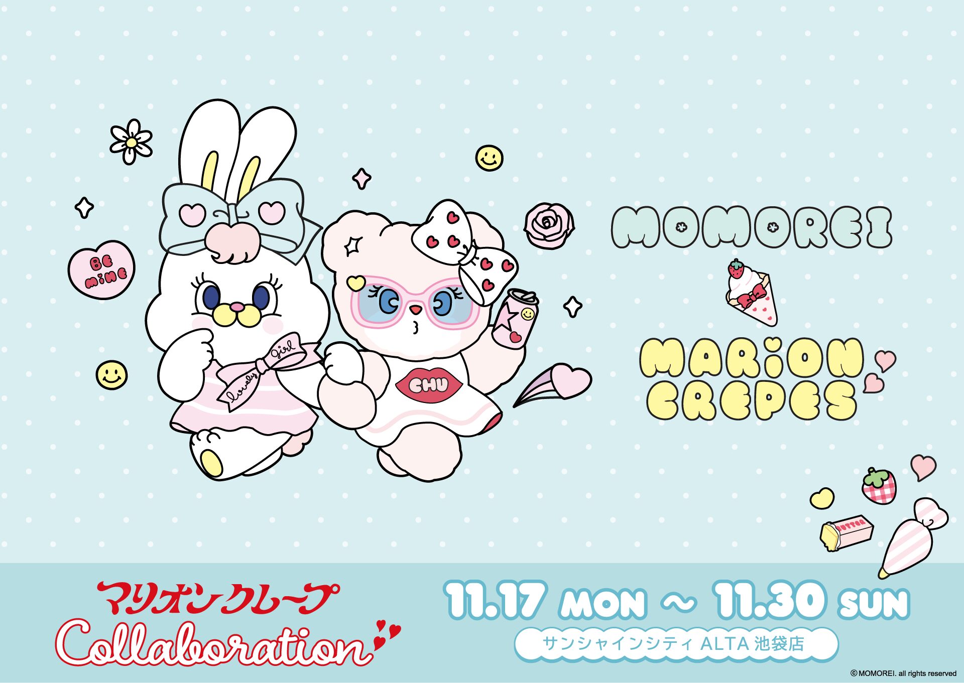 大人気キャラクター「MOMOREI」とのコラボが決定！ | マリオンクレープ