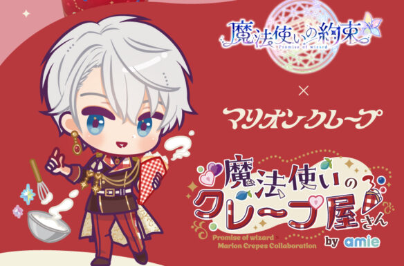 コラボ | マリオンクレープ/MARION CREPES《公式》原宿発祥！