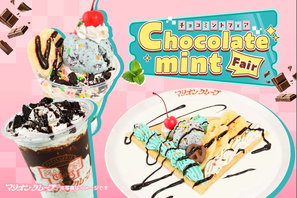 マリオンクレープでチョコミント ！この夏だけの爽快スイーツ登場