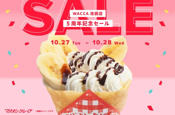 wacca池袋_5周年記念SNS