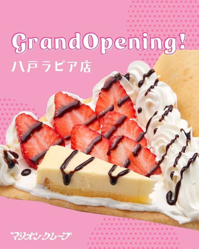 P5T マリオンクレープ マリオンクレープ/MARION CREPES《公式》原宿発祥！ |