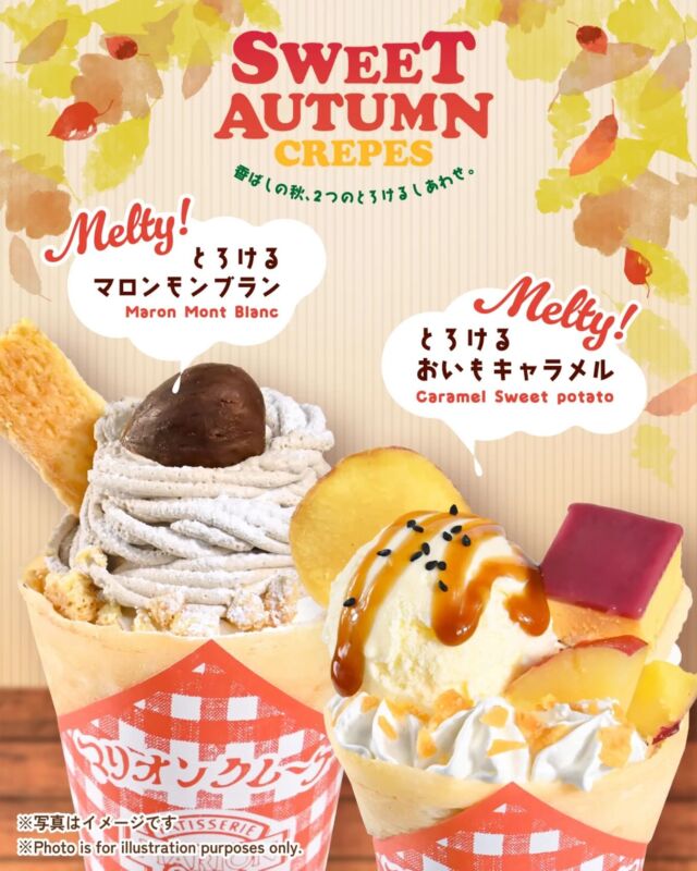 マリオンクレープ/MARION CREPES《公式》原宿発祥！ |